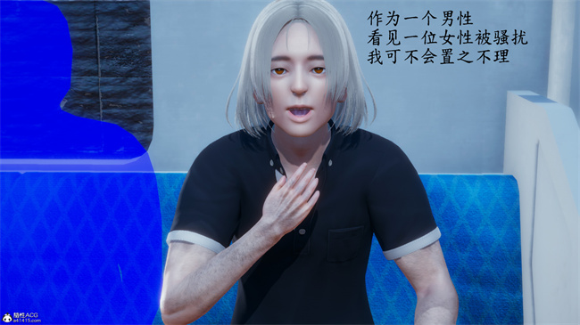 [3D]lol本子之电车之狼02-木星篇