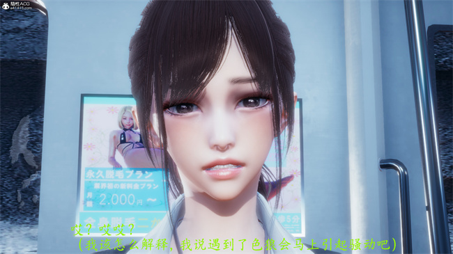 [3D]lol本子之电车之狼02-木星篇