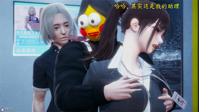 [3D]lol本子之电车之狼02-木星篇