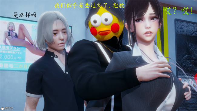 [3D]lol本子之电车之狼02-木星篇