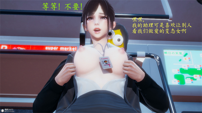 [3D]lol本子之电车之狼02-木星篇