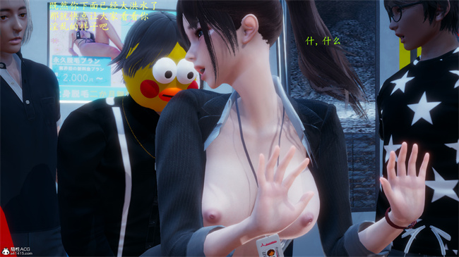 [3D]lol本子之电车之狼02-木星篇
