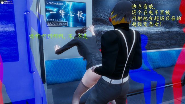 [3D]lol本子之电车之狼02-木星篇