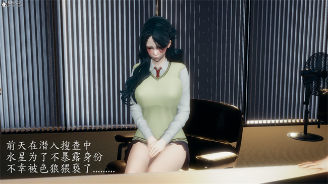 [3D]lol本子之电车之狼02-木星篇