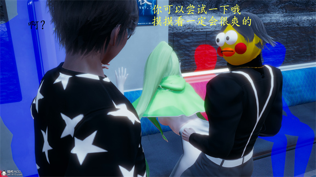 [3D]lol本子之电车之狼02-木星篇
