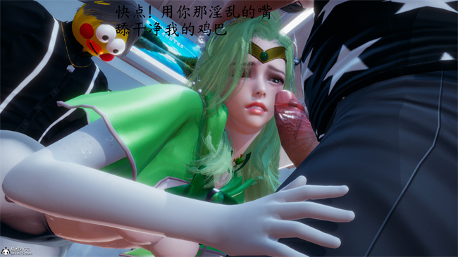 [3D]lol本子之电车之狼02-木星篇