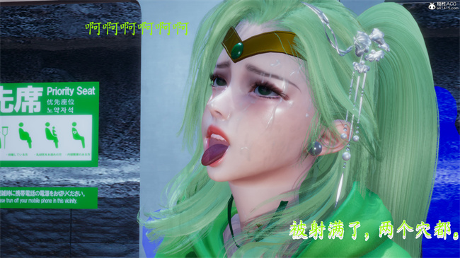 [3D]lol本子之电车之狼02-木星篇