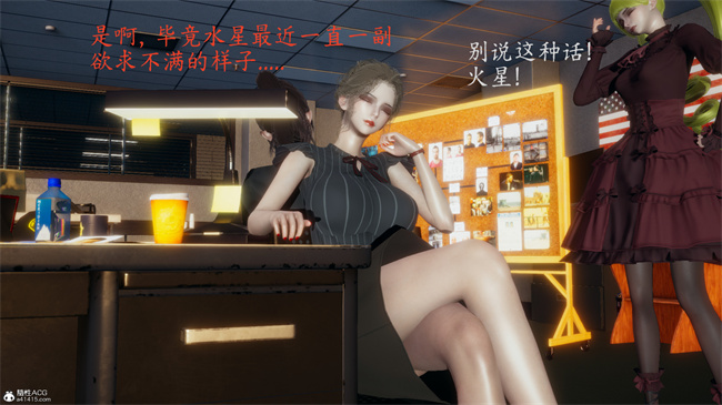 [3D]lol本子之电车之狼02-木星篇