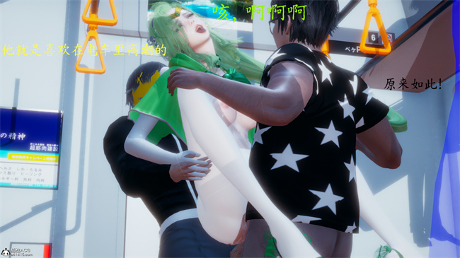 [3D]lol本子之电车之狼02-木星篇