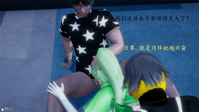 [3D]lol本子之电车之狼02-木星篇