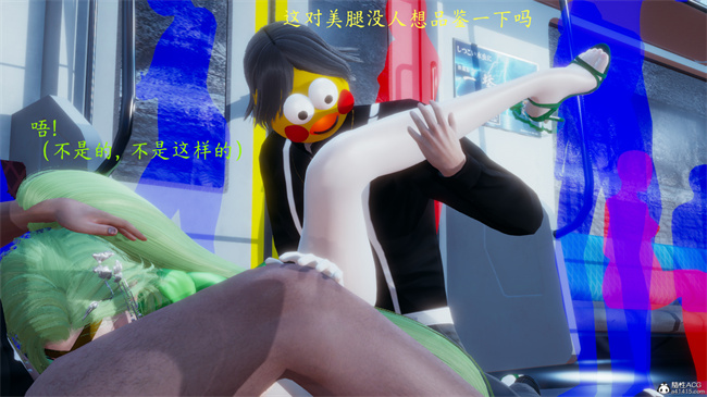 [3D]lol本子之电车之狼02-木星篇