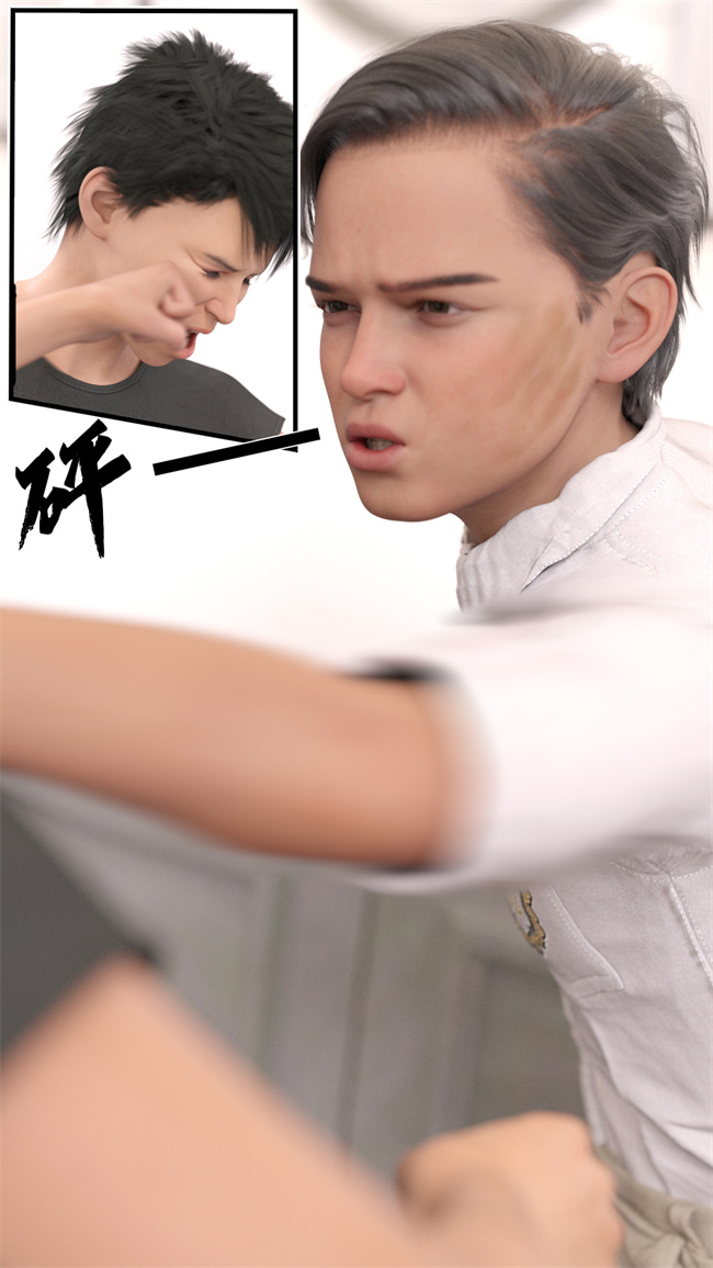 邪恶本子之遥控玩具1话