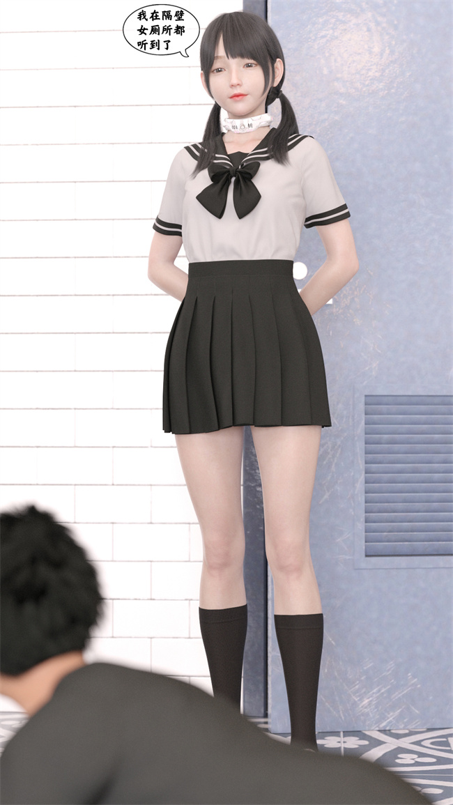 邪恶本子之遥控玩具1话
