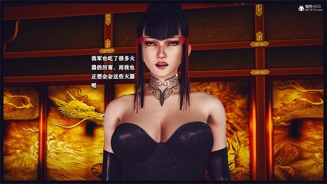 [3D]全彩邪恶漫画之樱花组美香1话