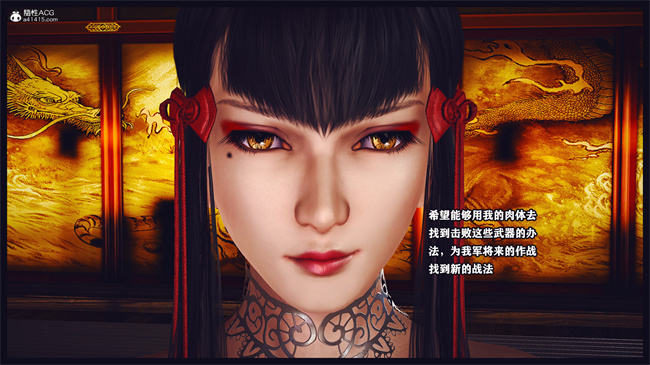 [3D]全彩邪恶漫画之樱花组美香1话