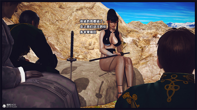 [3D]全彩邪恶漫画之樱花组美香1话