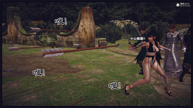 [3D]全彩邪恶漫画之樱花组美香1话