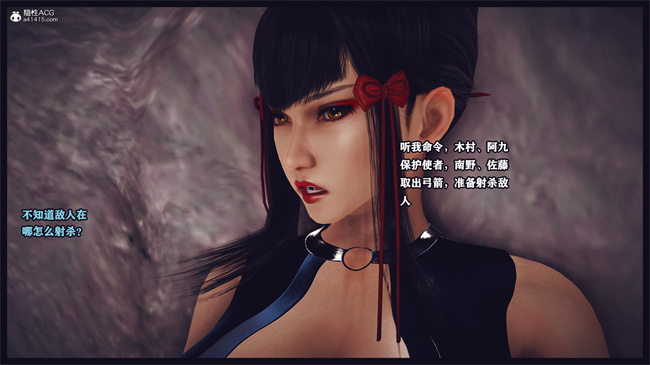 [3D]全彩邪恶漫画之樱花组美香1话