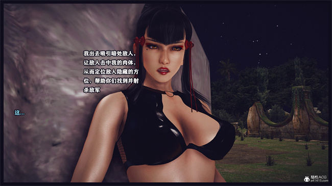 [3D]全彩邪恶漫画之樱花组美香1话