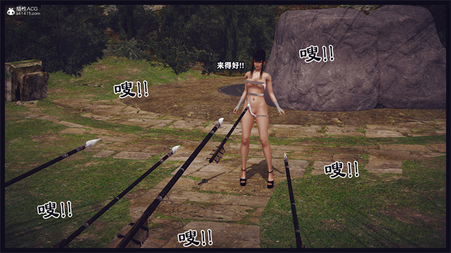 [3D]全彩邪恶漫画之樱花组美香1话