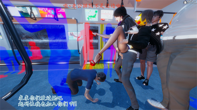 少女[3D]触手本子之电车之狼03-火星篇