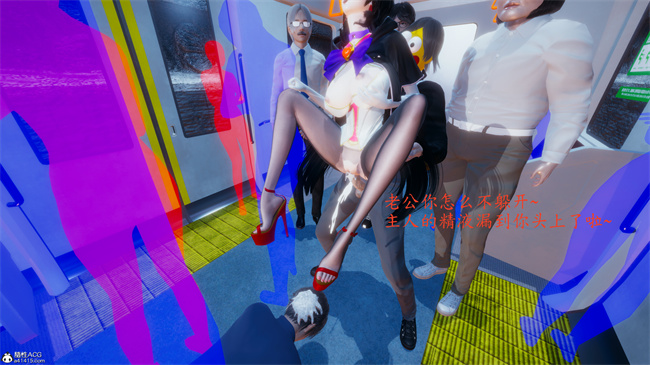 少女[3D]触手本子之电车之狼03-火星篇