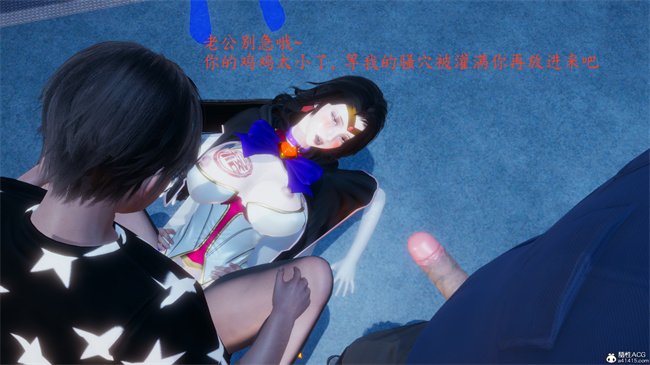 少女[3D]触手本子之电车之狼03-火星篇