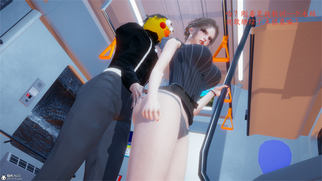 少女[3D]触手本子之电车之狼03-火星篇