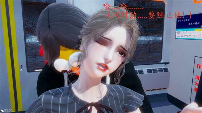 少女[3D]触手本子之电车之狼03-火星篇