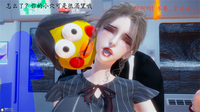 少女[3D]触手本子之电车之狼03-火星篇