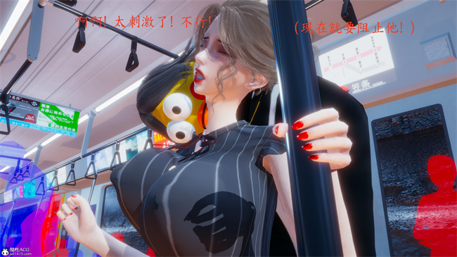 少女[3D]触手本子之电车之狼03-火星篇