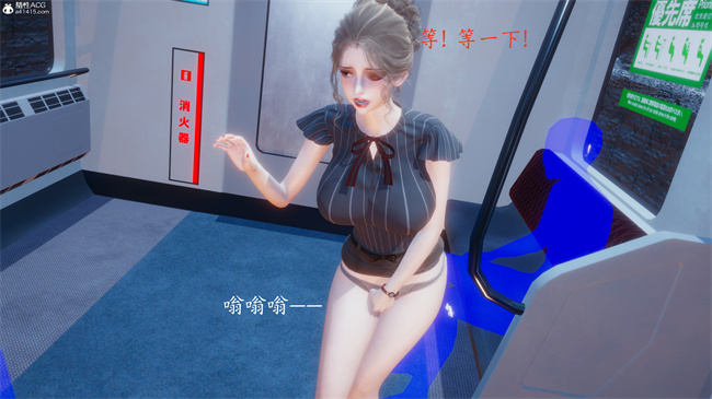 少女[3D]触手本子之电车之狼03-火星篇