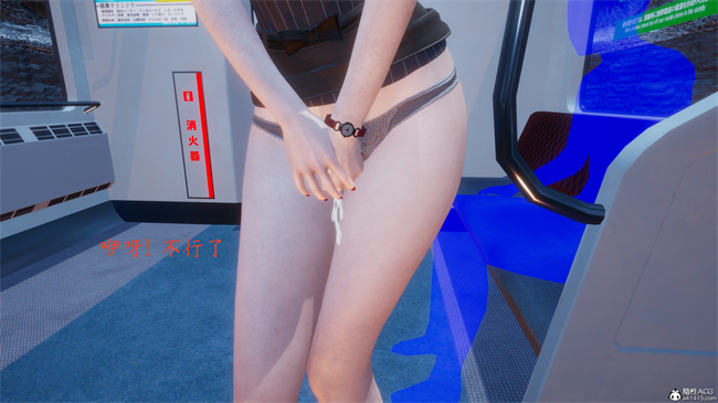 少女[3D]触手本子之电车之狼03-火星篇