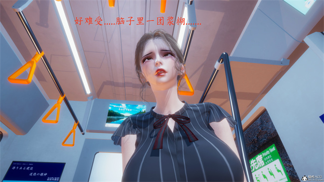 少女[3D]触手本子之电车之狼03-火星篇