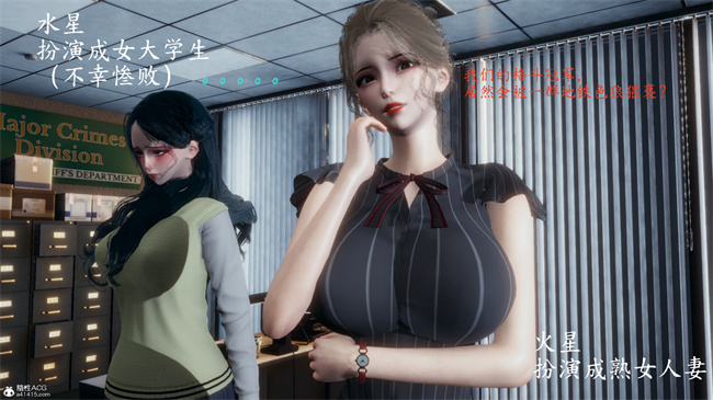 少女[3D]触手本子之电车之狼03-火星篇