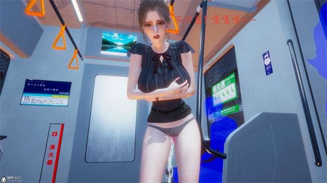 少女[3D]触手本子之电车之狼03-火星篇
