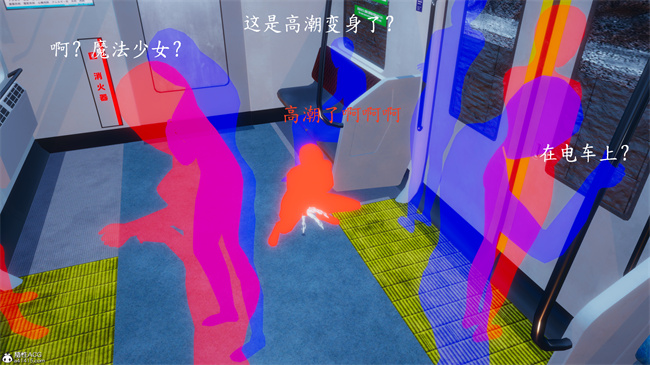 少女[3D]触手本子之电车之狼03-火星篇