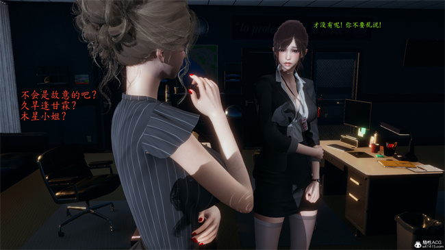 少女[3D]触手本子之电车之狼03-火星篇