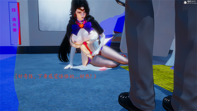 少女[3D]触手本子之电车之狼03-火星篇