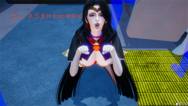 少女[3D]触手本子之电车之狼03-火星篇