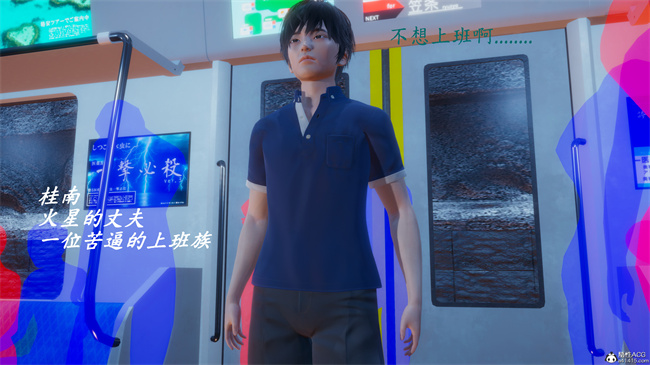 少女[3D]触手本子之电车之狼03-火星篇
