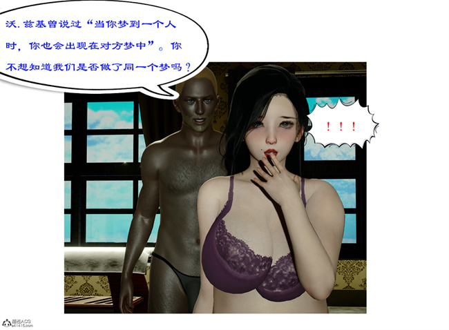 [3D]触手本子之黑人猎奴队5话