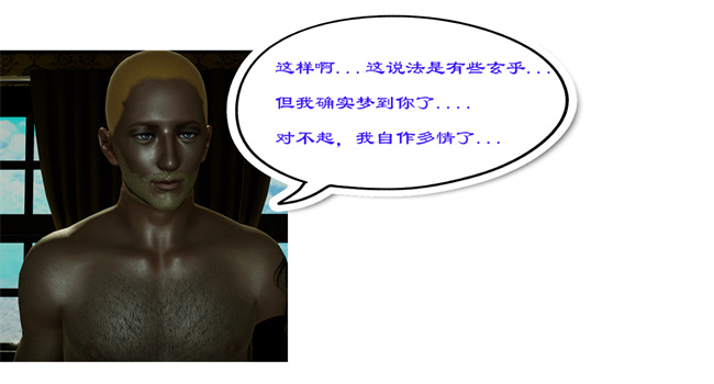 [3D]触手本子之黑人猎奴队5话