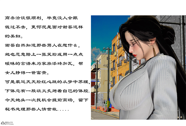[3D]触手本子之黑人猎奴队5话