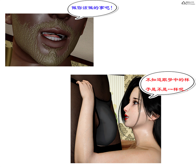 [3D]触手本子之黑人猎奴队5话