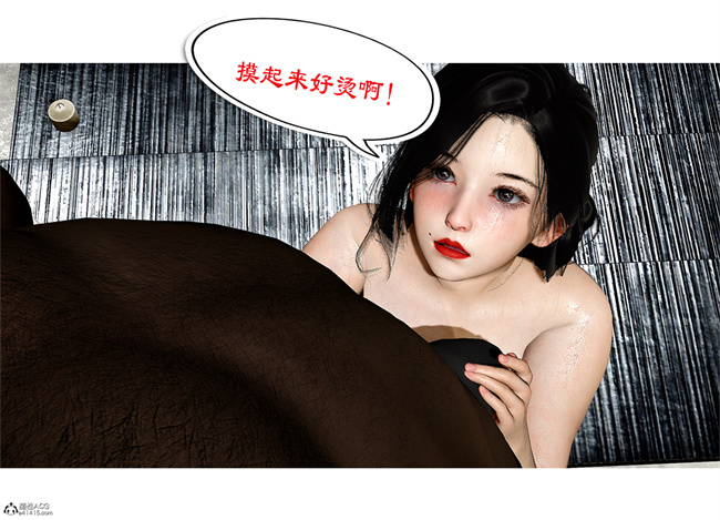 [3D]触手本子之黑人猎奴队5话