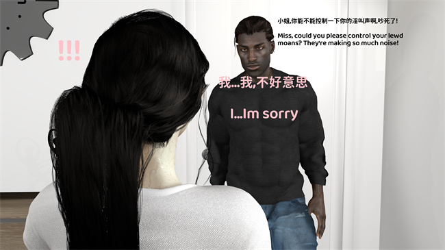 全彩工口本子之留学女友成了媚黑母狗1話