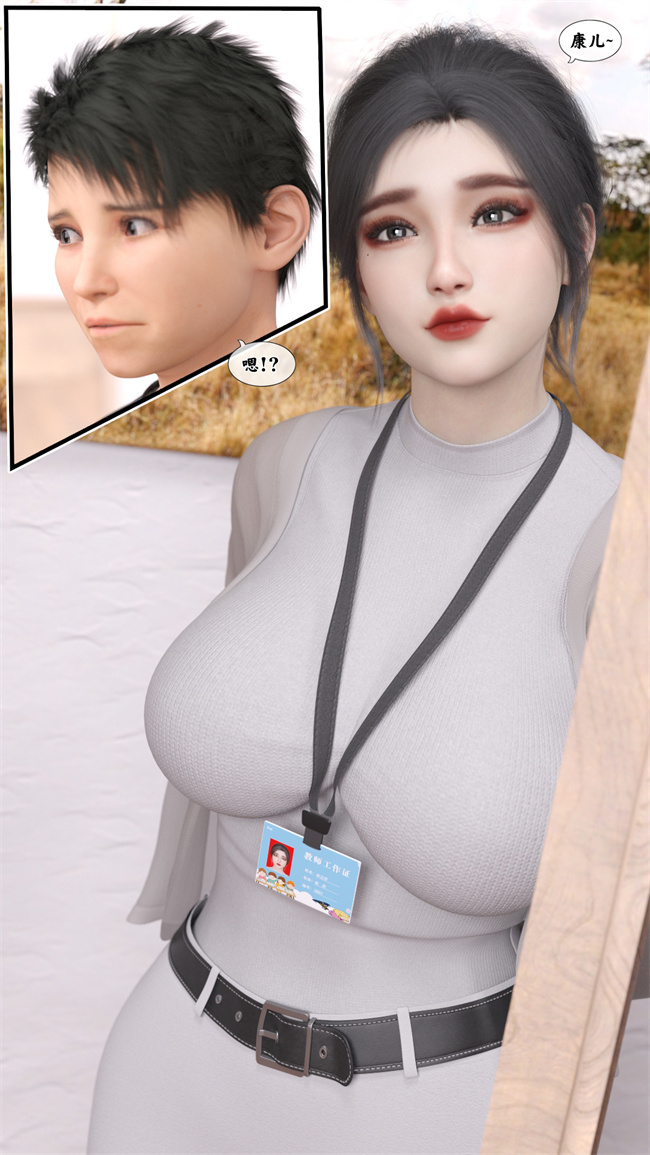 全彩工口[3D]本子之遥控玩具2話