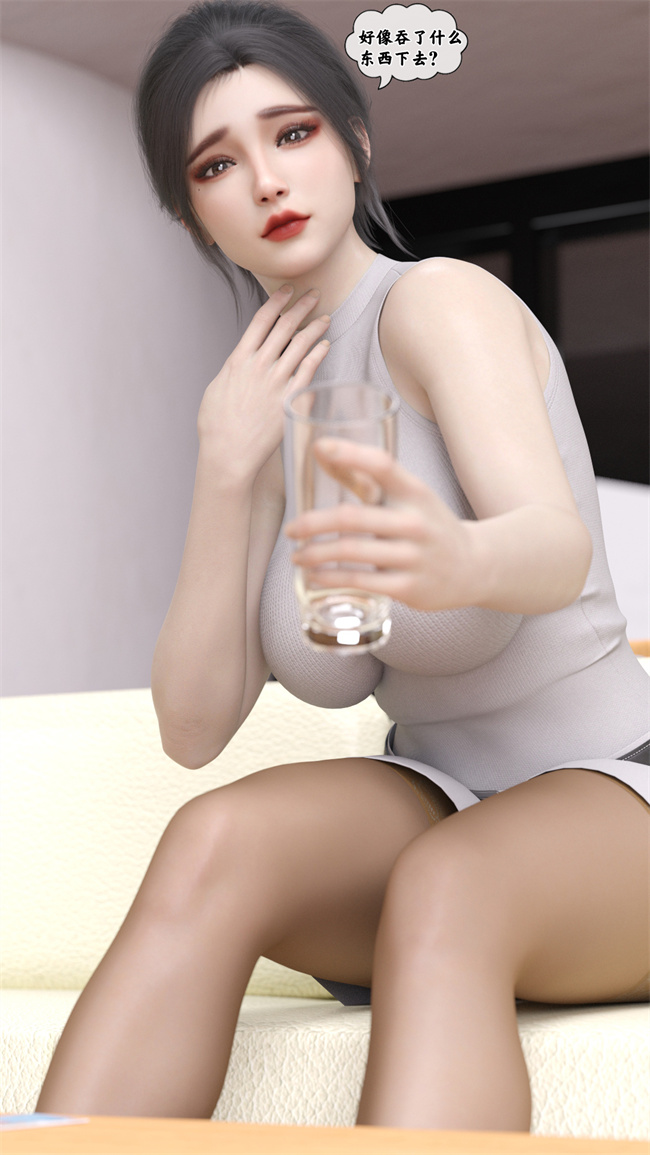 全彩工口[3D]本子之遥控玩具2話