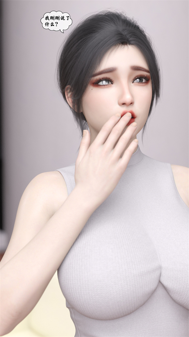 全彩工口[3D]本子之遥控玩具2話